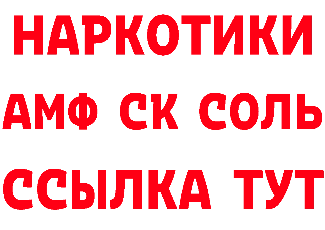 Кетамин VHQ как зайти даркнет кракен Белоусово