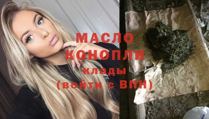 ссылка на мегу маркетплейс  Белоусово  ТГК вейп 